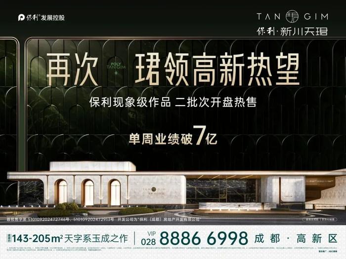 又到毕业季 成都住建发布《毕业季租房指南》（上）