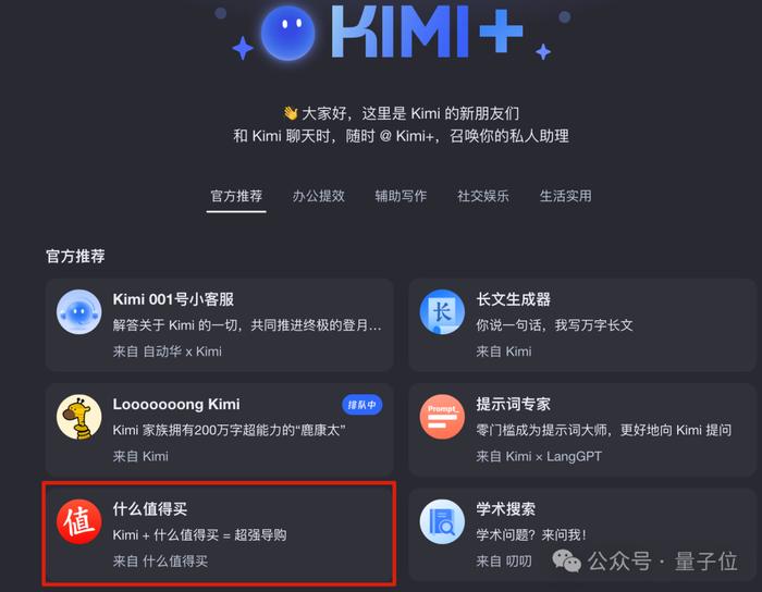 ai遗憾回放,遗憾live