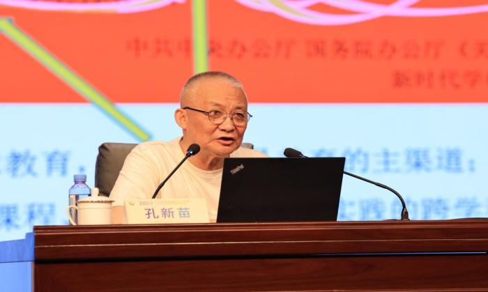 研思融汇新篇  美育浸润未来——中国教育学会“2024年艺术核心素养课程中小学美术主题单元跨学科教学研讨会”成功举办