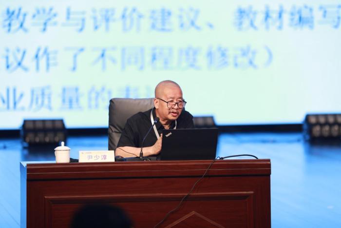 研思融汇新篇  美育浸润未来——中国教育学会“2024年艺术核心素养课程中小学美术主题单元跨学科教学研讨会”成功举办