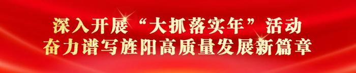 在吗？盛夏旌阳，想“荷”你约个会~