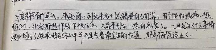 氛围感拉满了？央视网：营销不能盖过事物本身的价值和意义