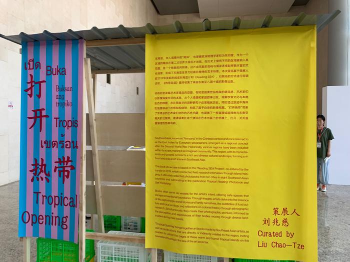 《庆余年》和《我的阿勒泰》都来了！第30届北京国际图书博览会昨日开幕