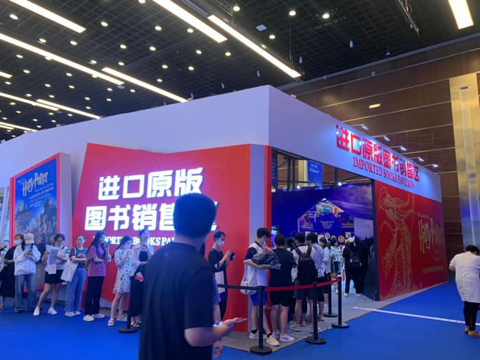 《庆余年》和《我的阿勒泰》都来了！第30届北京国际图书博览会昨日开幕
