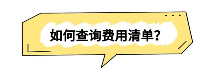 揭健通丨一机在手，看病不愁！