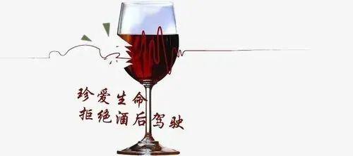 品酒有度 | 酒后驾驶摩托车，也算酒驾？