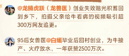 突然爆红！“95后”小伙网上教务农，网友：给我来块地……