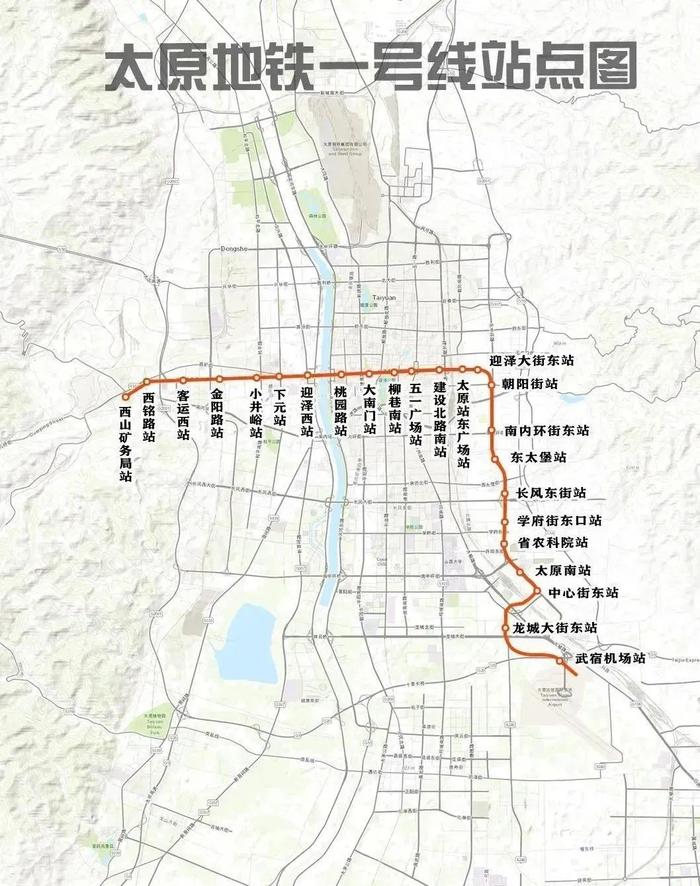 定了！太原地铁1号线年底开通运营