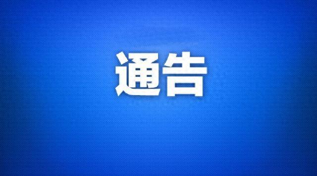 厦门基本建成公共数据融合开发平台