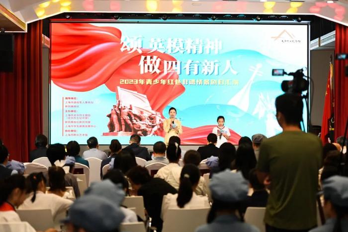 打响上海红色文化季——2024年度“龙华魂”青少年情景剧大赛启动