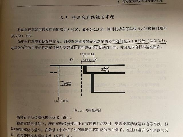 实务者言｜电动自行车管理需要设施配套和规则明晰