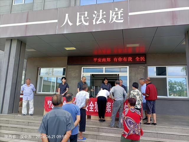南郑法院开展打击食品药品安全犯罪案款兑付活动