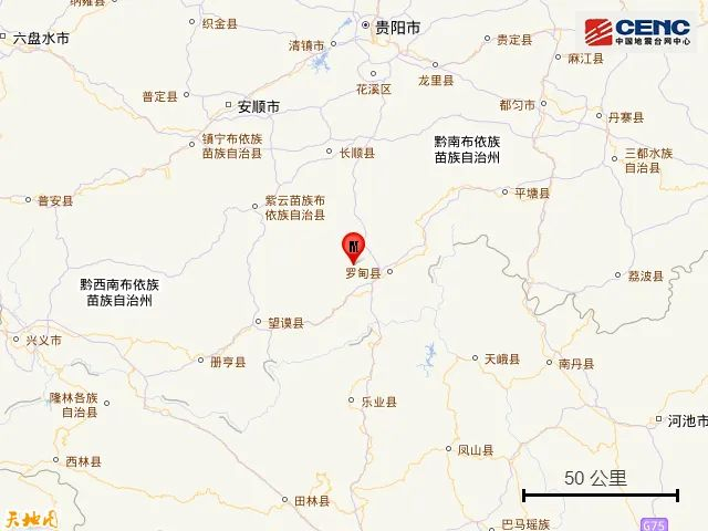 深夜,贵州一地两次地震-2021贵州地震刚刚地震了最新