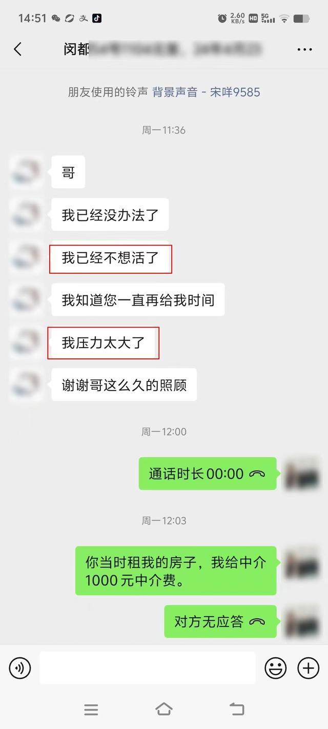 外卖员被生活重担压垮欲轻生，上海民警、社区干部等助他重拾生活勇气