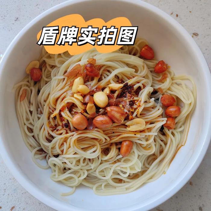 天气热得没食欲？那就吃凉面吧！中华老字号，清爽开胃、方便又好吃~