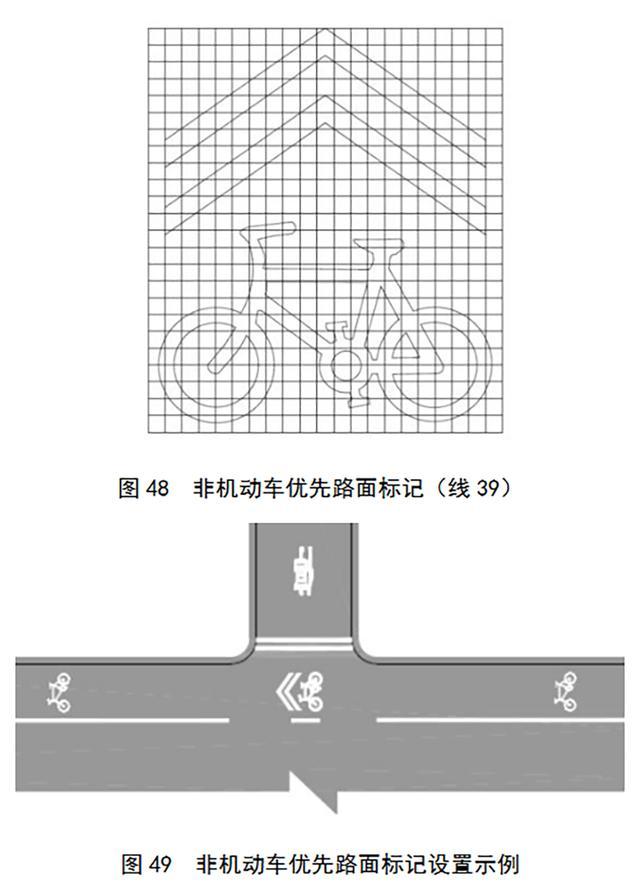 实务者言｜电动自行车管理需要设施配套和规则明晰