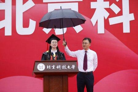 雨中毕业典礼，北科大党委副书记连续为毕业生、老校友撑伞