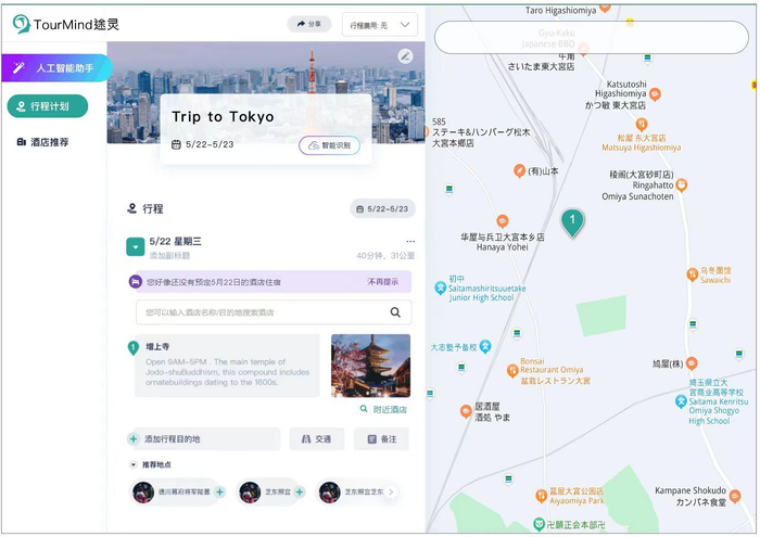 tiktok怎么变成达人 w700d1q75cms.jpg