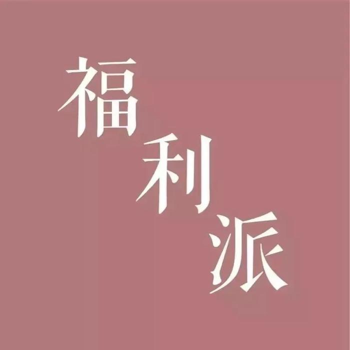 福利丨“小牛顿”科学系列来了