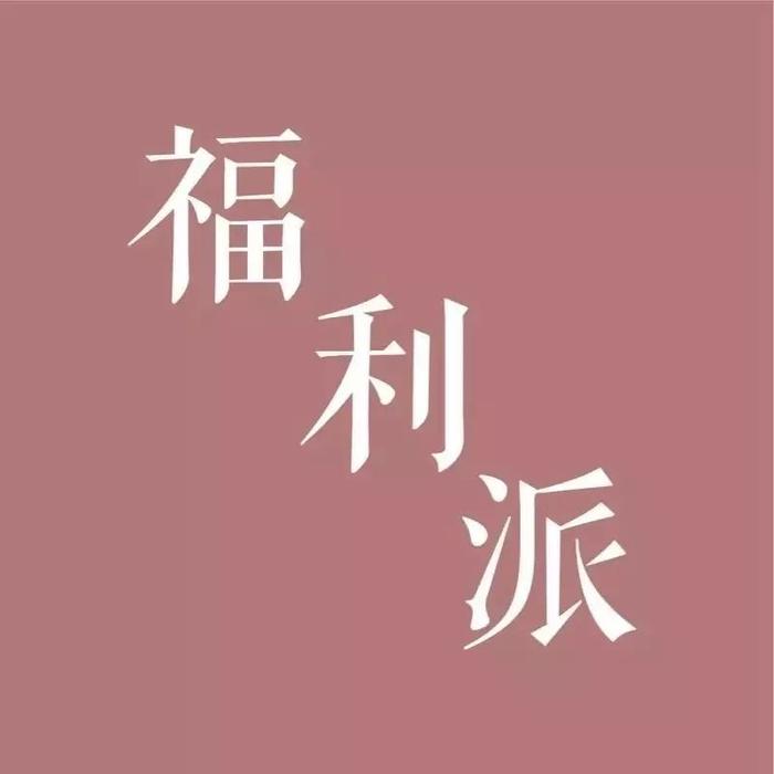 福利丨“小牛顿”科学系列来了