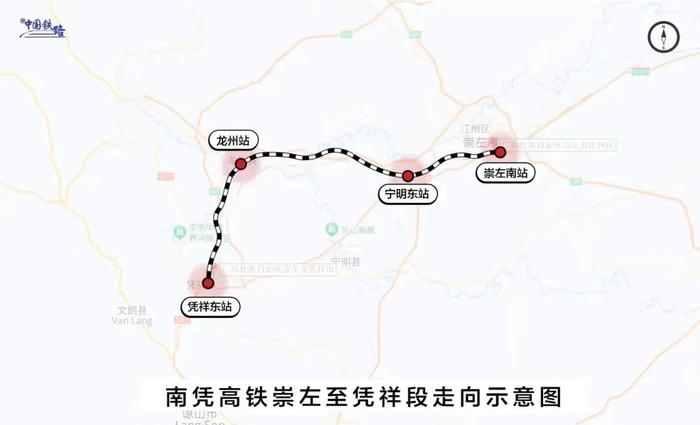 南凭高铁崇凭段大桥工程成功转体，通车后将为中国往返东南亚加速