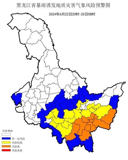 山洪、洪水、地质灾害……黑龙江预警连发！