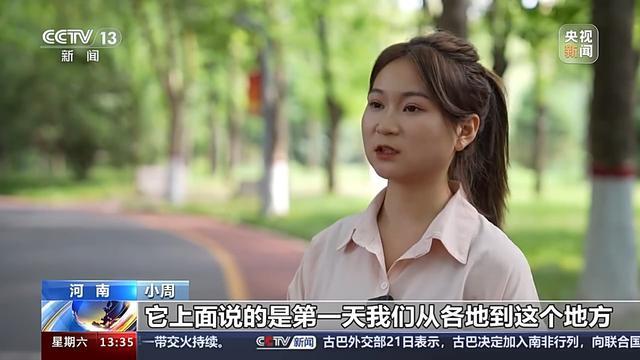 “支教”明码标价变成收费项目 揭开“伪公益”的商业套路