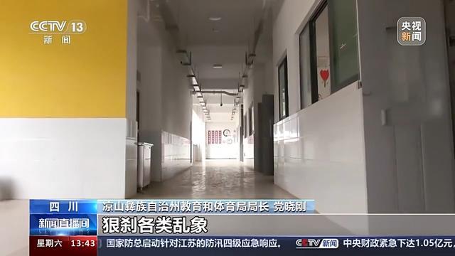 “支教”明码标价变成收费项目 揭开“伪公益”的商业套路