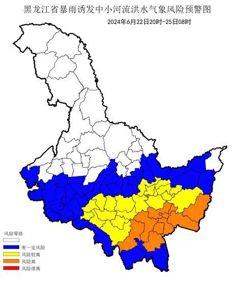 山洪、洪水、地质灾害……黑龙江预警连发！