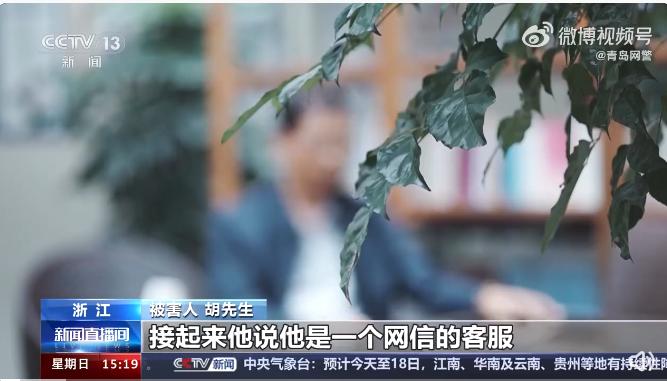 事件丨太猖狂！团伙诈骗退休老人79万，竟选择上门提款