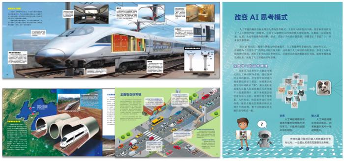 福利丨“小牛顿”科学系列来了