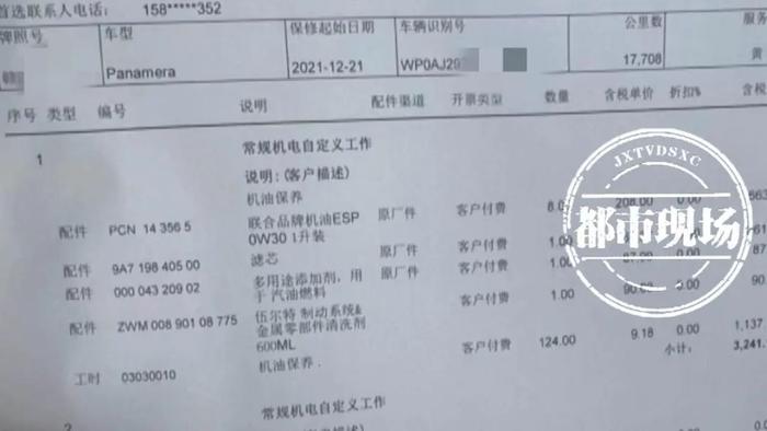 太突然！140万的保时捷，在4S店内冒烟起火