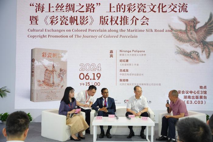 中国图书“走出去”：多部作品在北京图博会实现版权输出