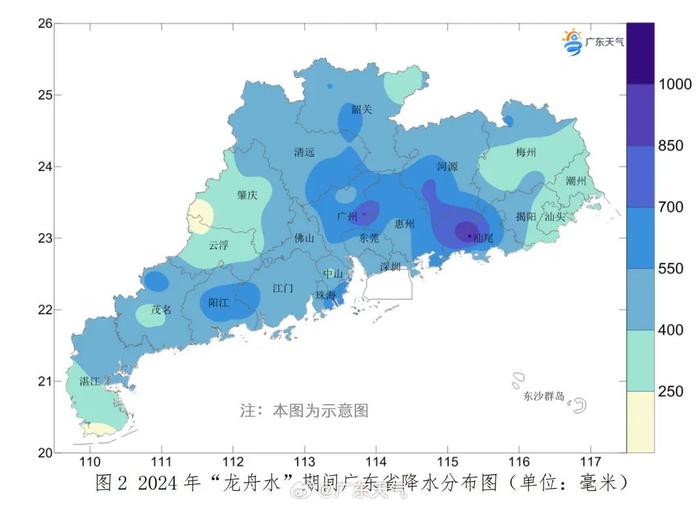 新台风即将生成？明天起又有大到暴雨，佛山高温将缓解