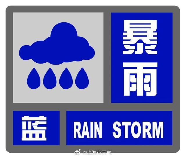 上海连发预警，两场活动紧急取消！网友：感觉要窒息了