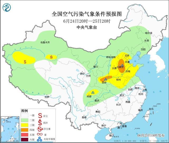 中央气象台：内蒙古宁夏山西等地有沙尘天气 华北黄淮等地气象条件有利于臭氧生成