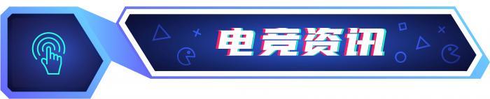 游戏周报：腾讯停止数家“硬核联盟”安卓渠道DNF手游更新，索尼再次缺席科隆游戏展