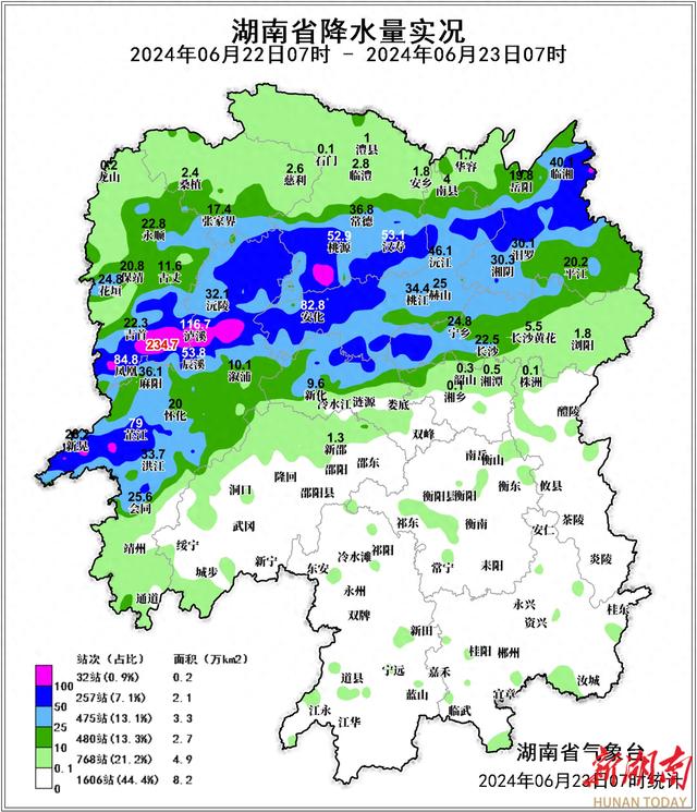 湖南此轮降雨为何如此极端？雨为何总下在夜里？专家解读