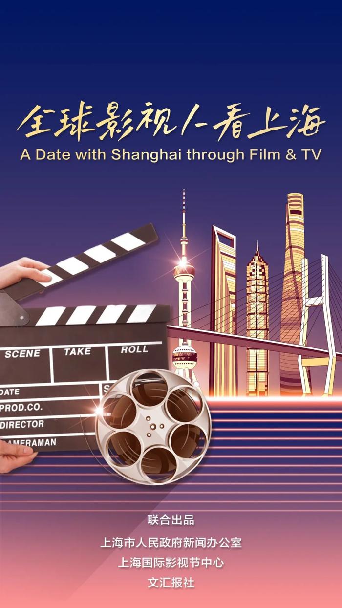 全球影视人看上海丨新海诚：上海是我非常喜欢的城市