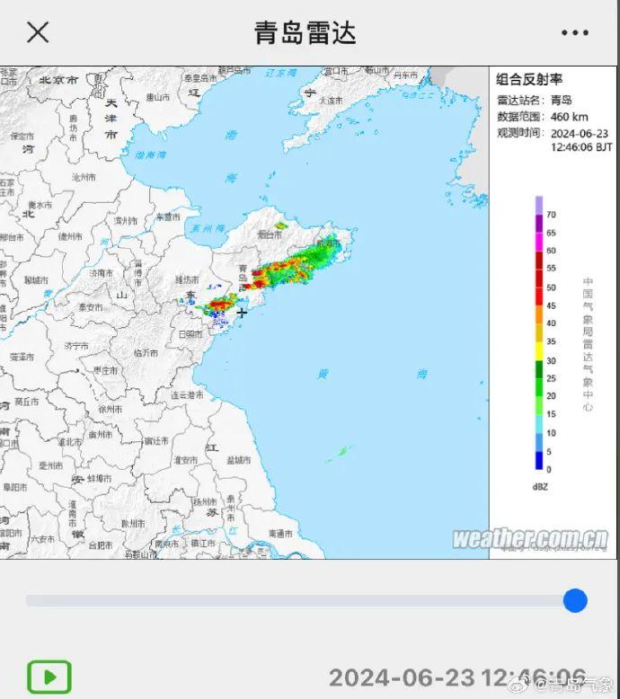 雷电黄色预警 ! 青岛最新天气→