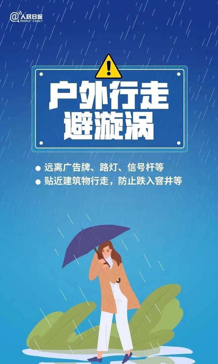 市区所有公交停运！水位超警！提前做好流域性洪水防御准备！