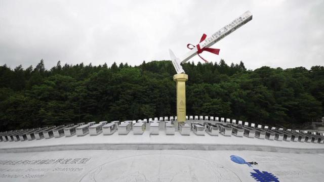 吉林白山大阳岔小洋桥剖面SABS标志碑揭碑