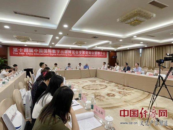 更名、上新 第十四届中国国际数字出版博览会亮点纷呈