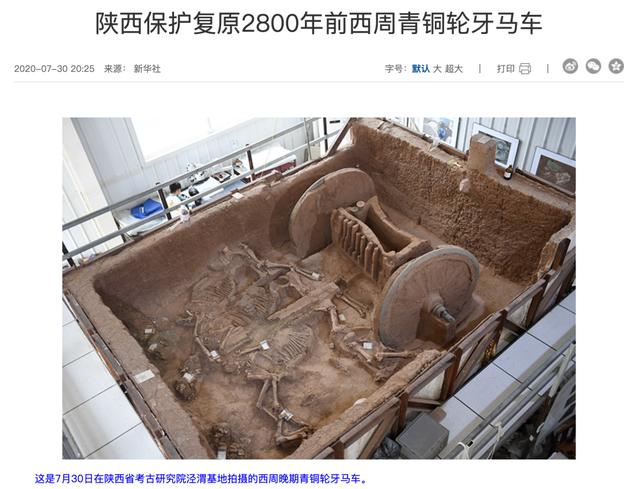 明查｜这是中国古代酷刑“骸骨斑斑”的证据？假