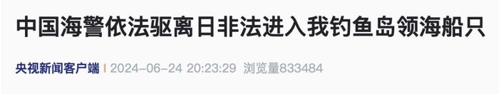 来源:央视新闻客户端
