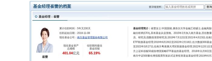 大连重工连跌5天，南方基金旗下1只基金位列前十大股东