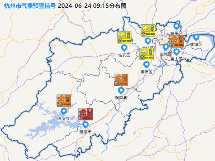 杭州一地区红色预警：非必要不外出！市气象台发布暴雨提醒