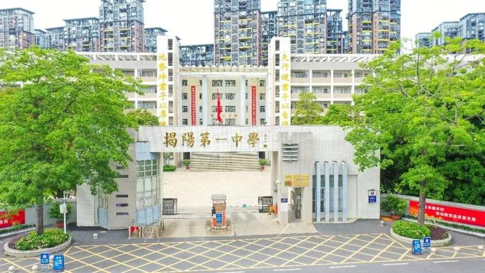 送“锦囊”！逾百所高校将齐聚揭阳市2024年普通高校招生现场咨询会