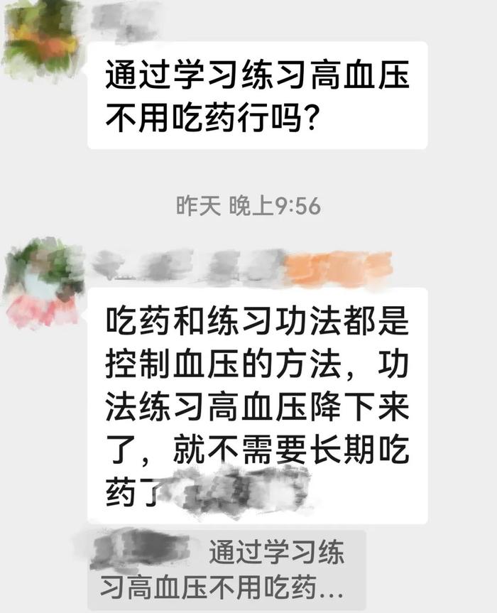 “你去医院花的钱，还不如给我”