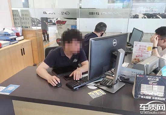 售后服务体验官：广汽丰田重庆长俊北区店